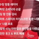 동계철물