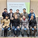 2023년 1월 13일 광주다움 통합돌봄 한의진료단 간담회 이미지