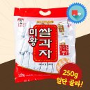미왕 쇼핑하우