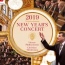 2019년 신년음악회 이미지