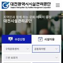 장동주민문화센터 | 대전 아기랑 가볼만한곳 '구즉문화센터 공동육아방' - 예약방법 주차 이용후기