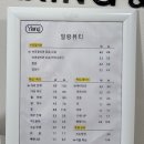 일랑뷰티왁싱&속눈썹
