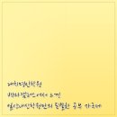 일산대치에스학원 | 대치명인학원 백마캠퍼스에서 느낀 일산내신학원만의 특별한 공부 자극제