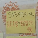 정통집울산대점 이미지