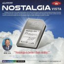 강남-204 | [강남] #204 키이스케이프 스테이션 노스텔지아 비스타 후기 : 야 이거 진짜 같다