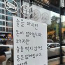 [부산 서면] - 다양한 안주와 굴보쌈 맛집 서면 달달포차