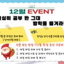 메가영수학원 이미지