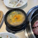 우미숯불구이 이미지