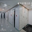 을지로게스트원룸텔