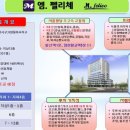 현대엠스타공인중개사사무소 이미지