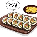 최고김밥 이미지