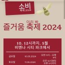 채송공원 | [빈 5일차] 시민공원(Stadtpark) - 카페 자허(Café Sacher) - 립스 오브 비엔나(Ribs of Vienna...