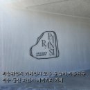 5206 | 추영우도 다녀간 여수 돌산 카페 윤슬이 이쁜 파란시 베이커리 카페 방문 후기