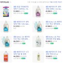 세탁세제 / 섬유유연제 공부하고 새롭게 정착하기 👏