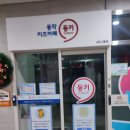 광일종합관리