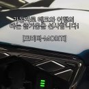 제네시스 G80e 이미지