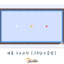 행복한 당구클럽 이미지