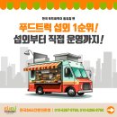 유유컴퍼니