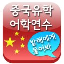 발해스마트