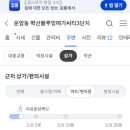 조성일산부인과의원 이미지