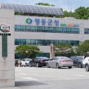 도마령영농조합법인 이미지