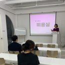 이엘스피치 이미지