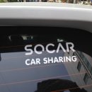 SO카써비스 이미지