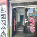 은하수노래연습장 이미지