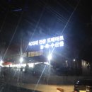 익산 식자재마트 온마트 오픈 할인 중