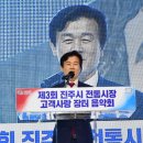 장터사랑 이미지