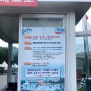 관문체육공원 인라인스케이트장 이미지