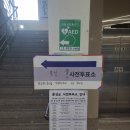 홍성우체국 | 부정선거? 부실선거? 6.3 대선 사전투표 개혁신당 참관인 후기(충남 홍성/삽교) feat. 국내 기차여행