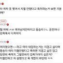 시청 동승자 할머니가 뭔 죄임? 이미지