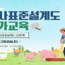 영상축산 이미지