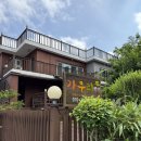 사인암식당 | 단양 가우리 펜션 패밀리룸 후기 / 사인암 계곡 펜션