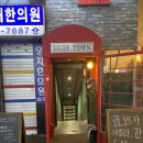 더프타운(duff town) 네이버블로그