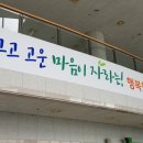 썸머힐유치원 이미지