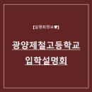 광양문화예술회관 소극장 이미지