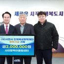 사천 사천활력어울림센터 경남매일