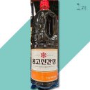 몽고장유