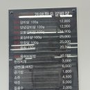 김천장어냉면 | 김천신음동맛집 김세근 가야한우갈비살 김천한우 맛있는 김천맛집추천