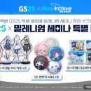 GS25 관악점 이미지