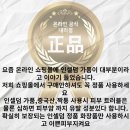 인셀덤 화장품 인셀덤쿠션 인셀덤팩트 인셀덤최저가 앰플쿠션 인셀덤화장품 체험단 5명 모집 (~11/17)