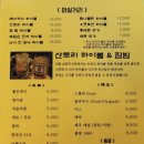 금돼지식당