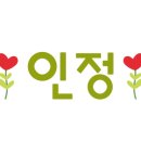업점핑다이어트클럽