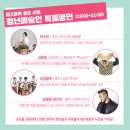 라부아뜰리에 | [청년의 날] 직접 참여후기 안산 행사 동고동락 프로그램