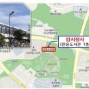 운정3동 행정복지센터 이미지