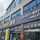 선수사 | 요넥스뉴카이자샤프트 핑G440드라이버 피팅 비거리 방향성 고민해결
