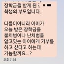 부천 주니어 체스대회에 참가해주셔서 감사합니다. 체스 대회 후기 / 체스대회 결과 /