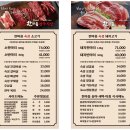 한마음정육식당 이미지